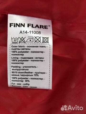 Пуховик женский Finn Flare Пуховик женский Finn Flare