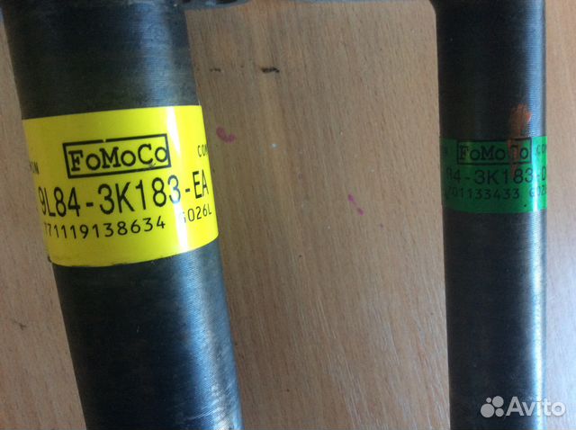 Привод Форд Эскейп Маверик Трибют Новый Оригинал Привод Форд Эскейп Маверик Трибют Новый Оригинал