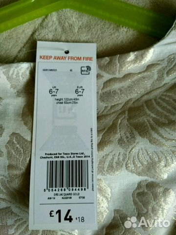 Праздничное платье с сайта Tesco- новое Праздничное платье с сайта Tesco- новое