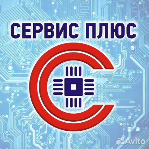 Ремонт телевизоров Ремонт телевизоров