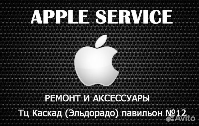 Ремонт телефонов iPhone c гарантией