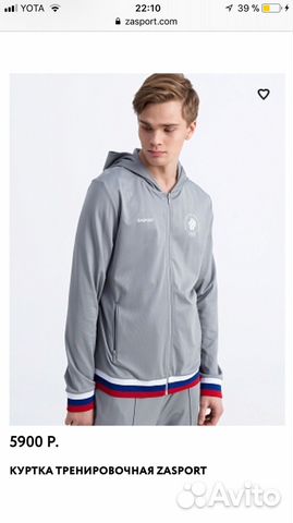 Костюм спортивный Zasport Костюм спортивный Zasport
