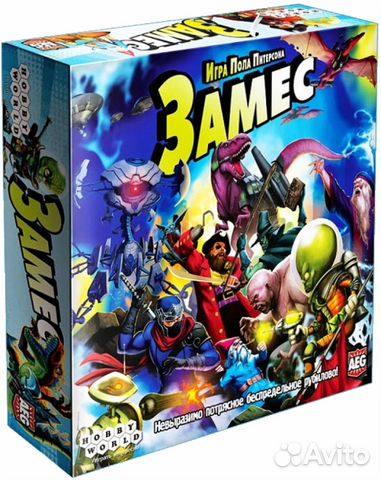 Замес (новая) Замес (новая)