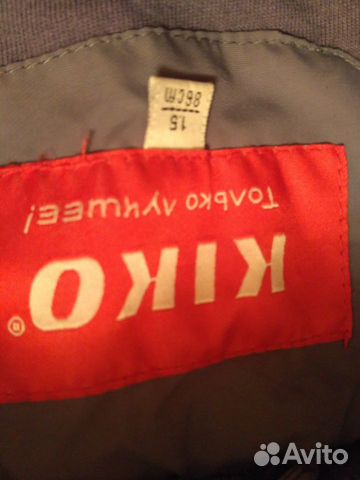 Куртка и полукомбинезон Куртка и полукомбинезон