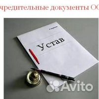 Открытие фирмы и ип без госпошлины