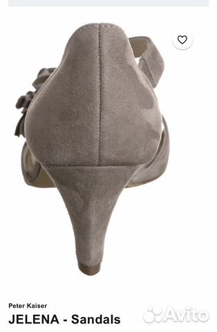 Босоножки 39-39,5