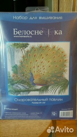 Набор для вышивки крестом 