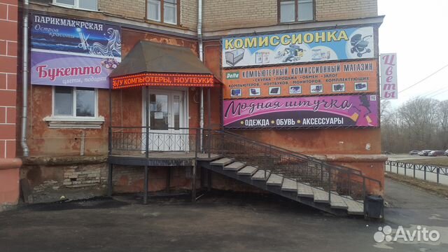 Комиссионный Компьютерный Магазин Пермь