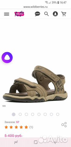 Босоножки / сандалии Timberland Босоножки / сандалии Timberland