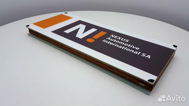 Нарды Нарды