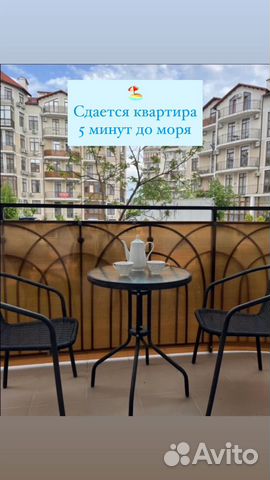 

1-к. квартира, 44 м², 3 кровати