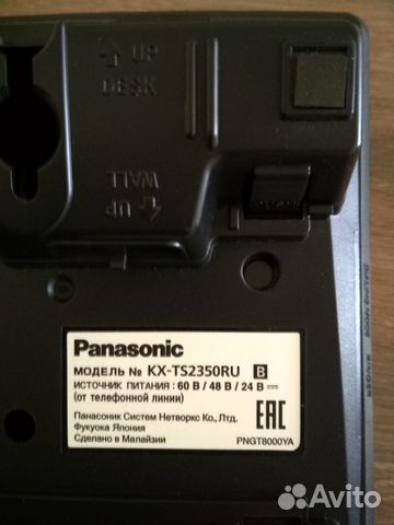 Телефон Panasonic ky - ts 2350ru