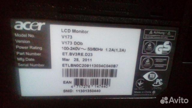 Монитор hp и acer