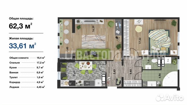 2-к квартира, 62.3 м², 10/10 эт.
