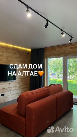 

2-к. дом, 55 м²