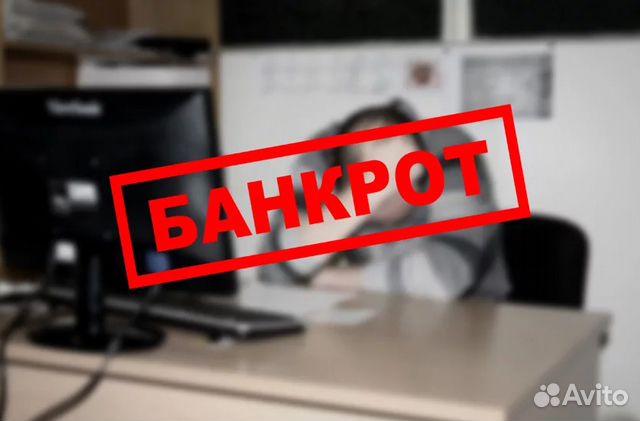 банкротство физ лиц оренбург банкротство физ лиц оренбург