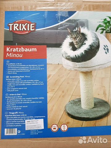 Лежанка для кошки Trixie Minou купить на Зозу.ру - фотография № 3