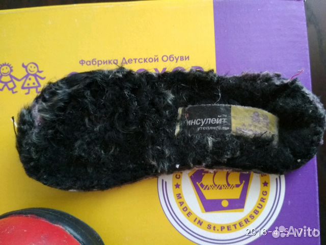 Зимние ботинки Скороход 21 размера Зимние ботинки Скороход 21 размера