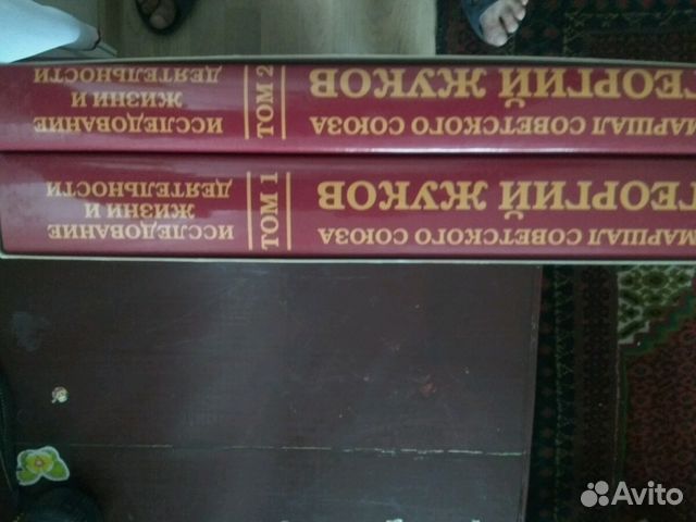 Книга о маршале Г К Жукове в 2х т подарочный набор