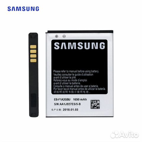 Аккумуляторная батарея для SAMSUNG (EB-F1A2GBU)