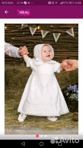 Крестильный комплект Alivia Kids новый Крестильный комплект Alivia Kids новый