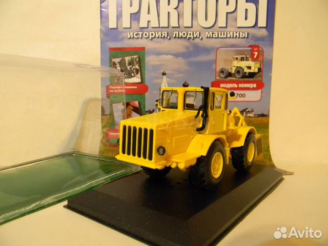 Тракторы История Люди Машины Купить