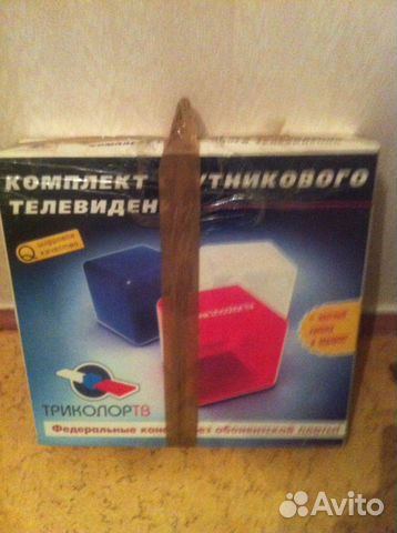 Телевизионная спутниковая антенна Триколор Телевизионная спутниковая антенна Триколор