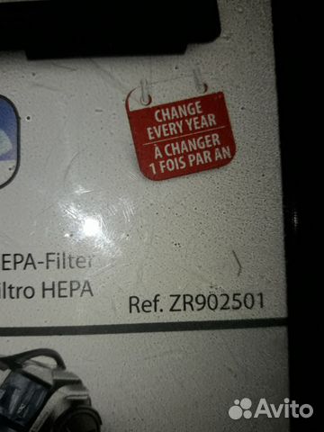 Tefal Фильтр hepa ZR902501
