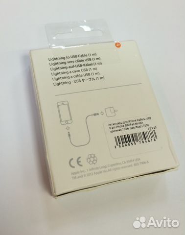 Кабель iPhone 5/5S/SE/6/6 Plus/6S/7/ iPad Оригинал