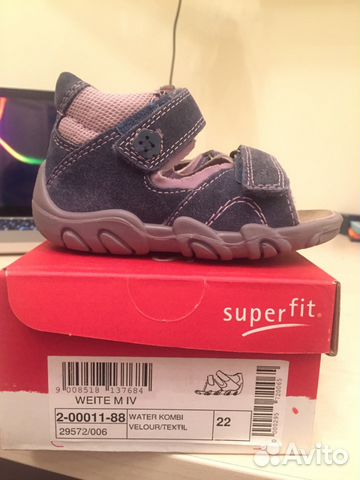 Сандали Сандали