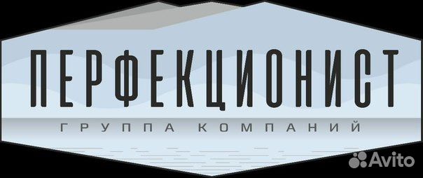 С обучением. Промышленный Альпинист, Арборист
