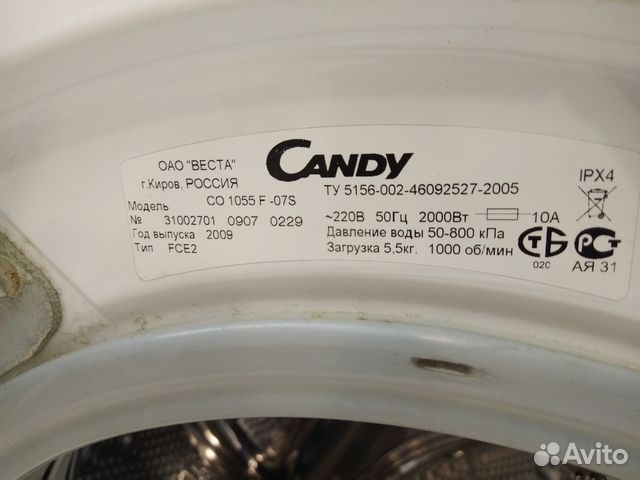 Стиральная машина Candy CO 1055 F (18)