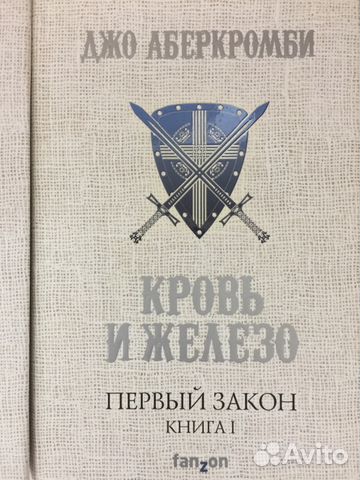 Книги издательства fanzon.(Фантастика. Фэнтази) Книги издательства fanzon.(Фантастика. Фэнтази)