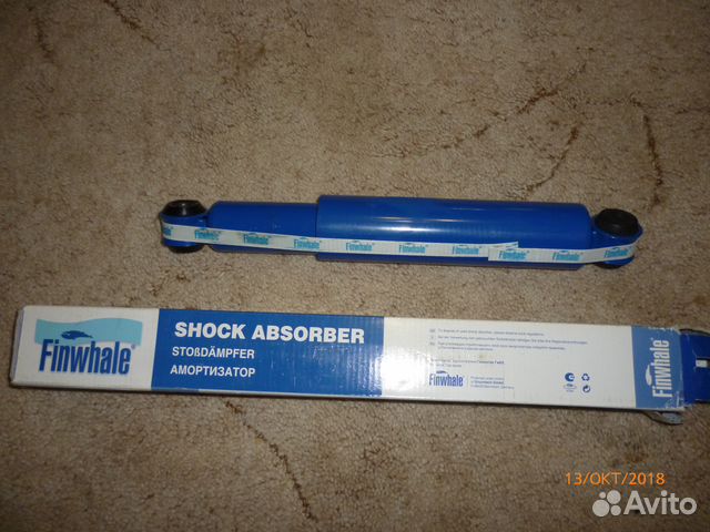 Амортизаторы