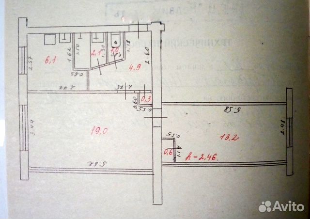 Купить Квартиру В Медвежьегорске