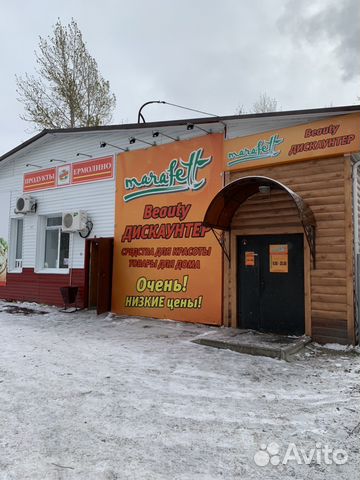 Коммерческая недвижимость в омске магазин Коммерческая недвижимость Николопесковский Большой переулок