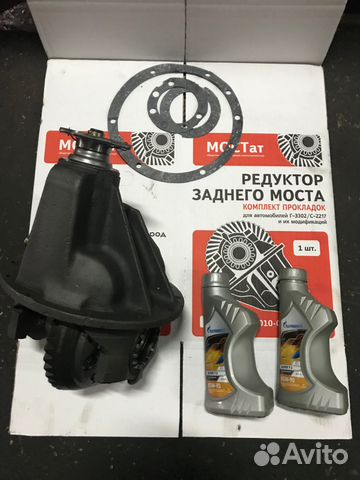 Редуктор заднего моста газель Gazel-3302 8x41