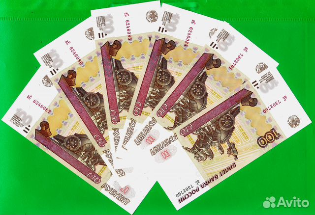 100 рублей 1997 года.серия аС. auns. Модификация