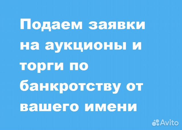 торги по банкротству в перми торги по банкротству в перми