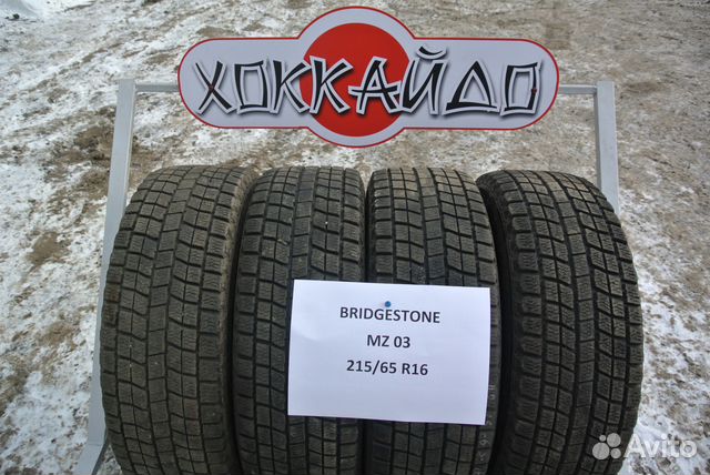 Б/у 215/65 R16 Bridgestone MZ-03 83512704849 купить 1