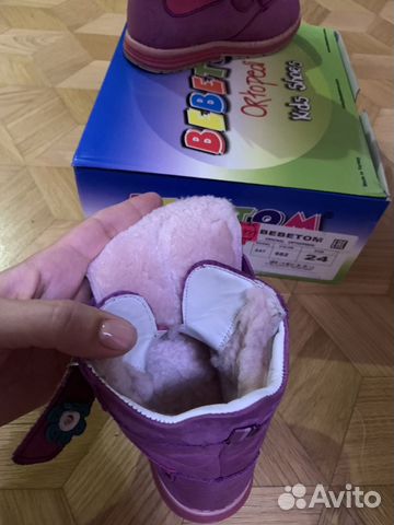Сапоги Сапоги