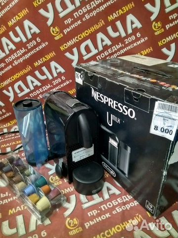 Кофемашина Delonghi (скупка/обмен/trade in)