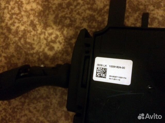 Селектор АКПП BMW 5 (F10)  7 (F01) (без накладки)