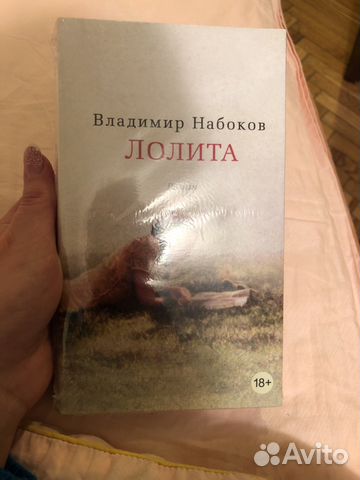 Книга Книга