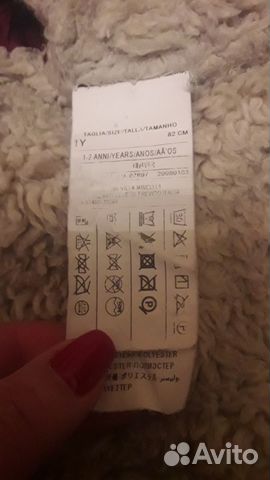 Зимняя куртка UC OF benetton Зимняя куртка UC OF benetton