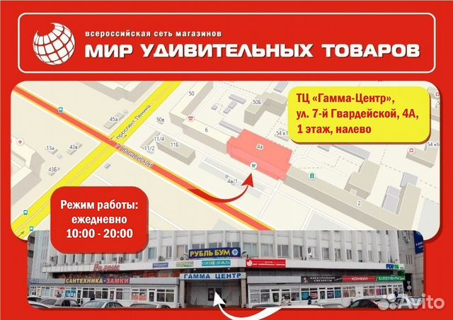 Мини гофре Мини гофре