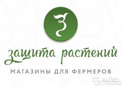 Магазин Сад И Огород В Сочи Магазин Сад И Огород В Сочи