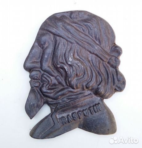 Барельеф Распутин