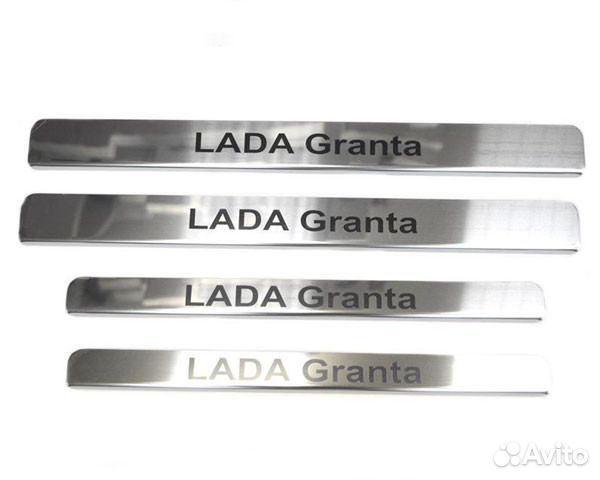 Накладки на пороги гранта лада LADA Granta Накладки на пороги гранта лада LADA Granta