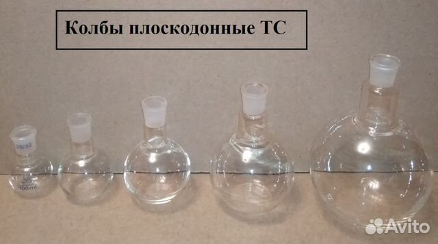 Колба Новый Уренгой Магазин Каталог Товаров
